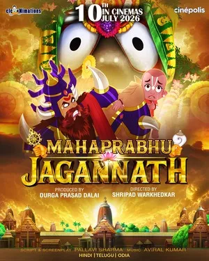 Mahaprabhu Jagannath (2026) Hindi (MULTI AUDIO) – –