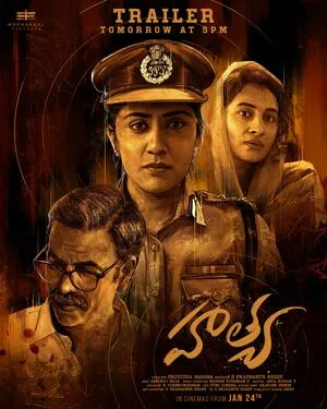 Hathya 2025 Hindi Dual Audio HD Poster Download - filmyfly