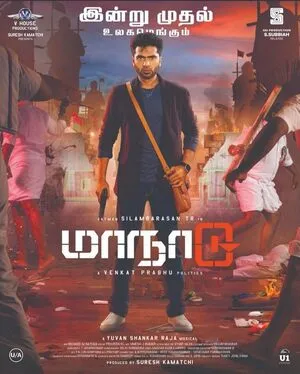 Maanaadu 2021 Hindi Dual Audio HD Poster Download - filmyfly