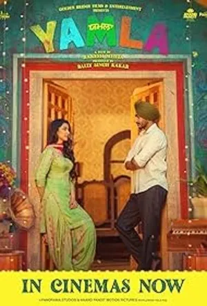 YAMLA (2025) Hindi (MULTI AUDIO) – – HD Poster Download - filmyfly