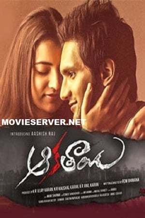 Aakatayi (2017) (Hindi -Telugu) Dual Audio [1.4GB] HD Poster Download - filmyfly