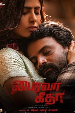 Bhairava Geetha (2018) (Hindi - Telugu) Dual Audio 360MB HD Poster Download - filmyfly