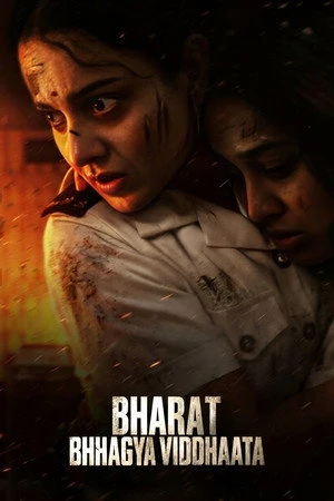 Bharat Bhhagya Viddhaata 2026 Hindi Dual Audio HD Poster Download - filmyfly