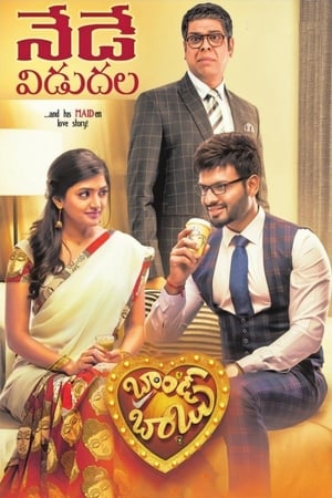 Brand Babu (2018) Hindi Dubbed [1.1GB] HD Poster Download - filmyfly