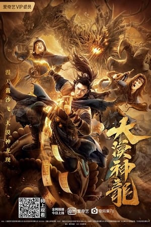 Dragon in the Desert (2021) Hindi Dual Audio – HD Poster Download - filmyfly