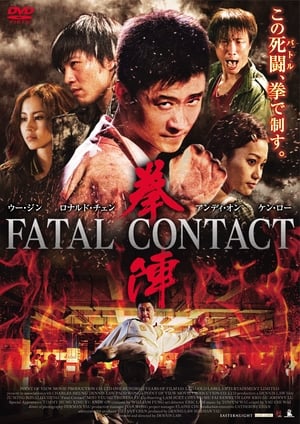 Fatal Contact 2006 Hindi Dual Audio [870MB] HD Poster Download - filmyfly