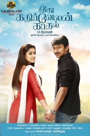 Idhu Kathirvelan Kadhal (2014) (Hindi -Tamil) Dual Audio [1.4GB] HD Poster Download - filmyfly