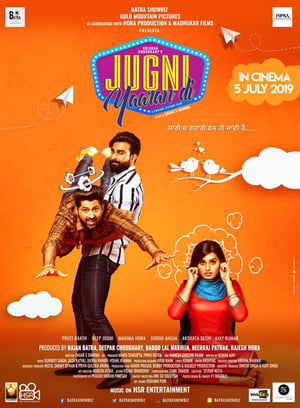 Jugni Yaaran Di (2019) Punjabi Movie [920MB] HD Poster Download - filmyfly