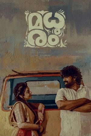 Madhuram (2021) (Hindi – Telugu) Dual Audio – HD Poster Download - filmyfly